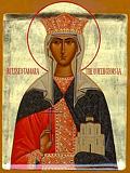 Тамара царица